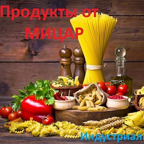 Фотография от Миллер МИЦАР