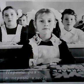 Фотография "Нижний Новгород , школа № 24  //  сентябрь 1975 года"