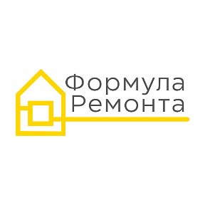 Фотография от Формула Ремонта