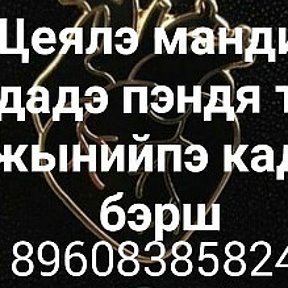 Фотография от кайфую пака неже нат 89631179987