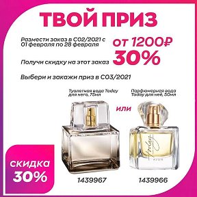 Фотография от марина AVON