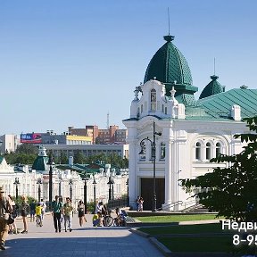 Фотография от Недвижимость Омск