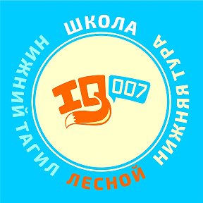 Фотография от Школа IQ007