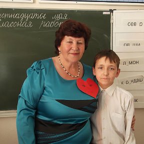 Фотография "учитель  и  я"
