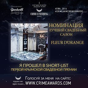 Фотография от Свадебный салон Fleur d Orange