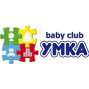 Фотография от Baby Club УМКА