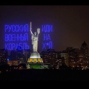 Фотография от Україна ПОНАД Усе 