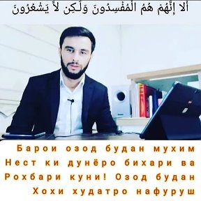 Фотография от Abu Musa