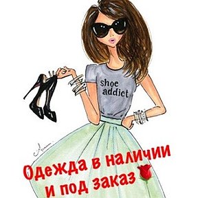 Фотография от Fashion House Алчевск