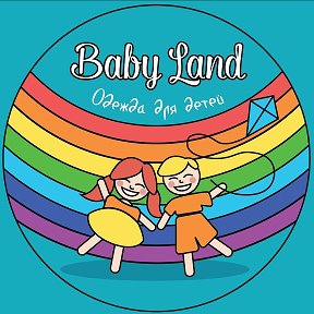 Фотография от Baby Land Деткая одежда в наличии