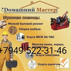 Фотография от Игорь Домашний мастер