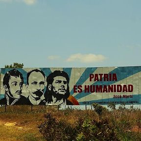 Фотография "Че и Боливар повсеместно и везде..."