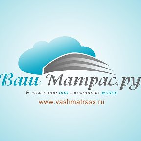 Фотография от ВашМатрас Интернет магазин