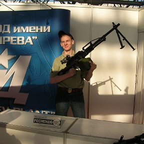 Фотография "Международная Выставка Снаряжения и Вооружения. 
С ручным пулеметом "Печенег". "