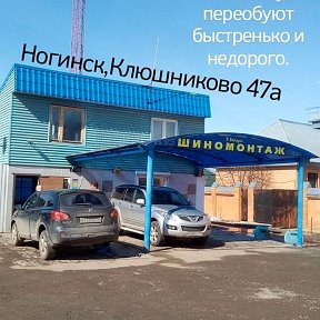 Фотография от эвакуатор ногинск 89296776505