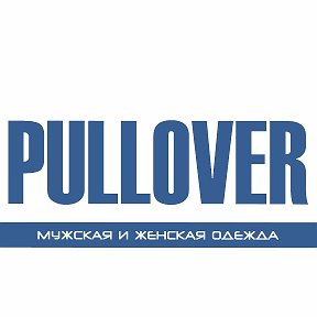 Фотография от Интернет магазин PULLOVER