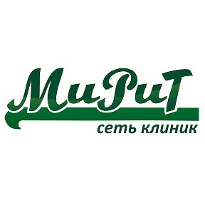 Фотография от МиРиТ (Медицинский центр)