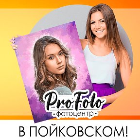 Фотография от Анастасия Пойковская