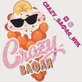 Фотография от Crazy Вафля