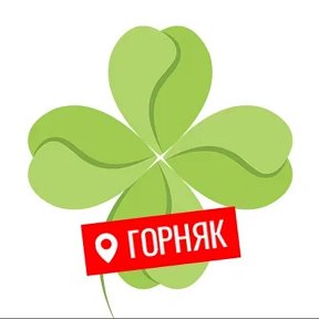 Фотография от Чистая Планета