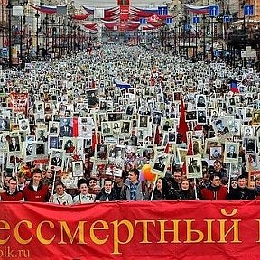 Фотография "Теперь в строю и правнуки и внуки... И пришел потомков ваших срок - шагает по земле Бессмертный полк!!!"