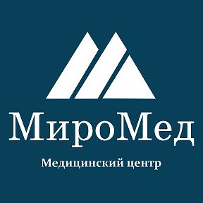 Фотография от Мед центр МироМед