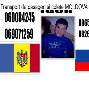 Фотография от IGOR Transport Pasageri Moldova Moscova