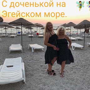 Фотография "В дочке заложена женская суть, Женская логика тоже, Просто без доченьки трудно чуть-чуть, Мы друг без друга не можем!"