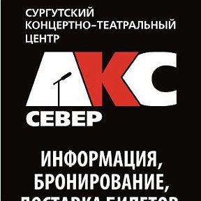 Фотография от КТЦ АКС-север