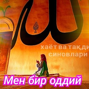 Фотография от I Love you Allah