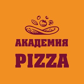 Фотография от Академия Pizza