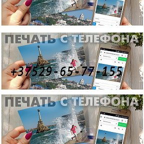 Фотография от СРОЧНОЕ ФОТО На документы