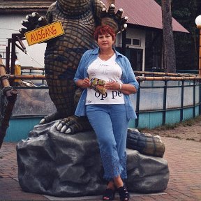 Фотография "ЛЮДМИЛА. г. Билефельд в парке " Сафари "."