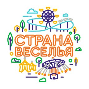 Фотография от Страна Веселья