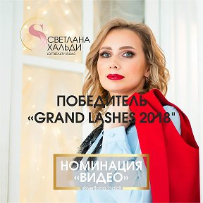 Фотография от LoftBeautyStudio Светланы Хальди