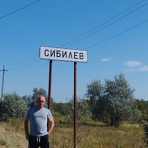 Фотография от Юрий Сибилев