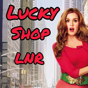 Фотография от LUCKY Shop LNR