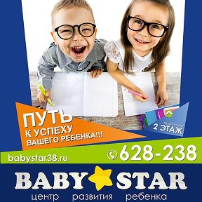 Фотография от BABY ⭐️ STAR Шелехов