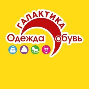 Фотография от Магазин Галактика