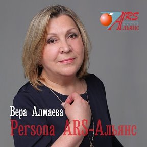 Фотография от Вера Алмаева