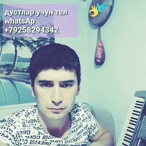 Фотография от Убайдулло х 907802828