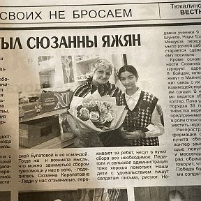 Фотография "РАБОТАЕМ ПОМОГАЕМ ВМЕСТЕ,ВСЕ ДЛЯ НАШИХ БОЙЦОВ,ВСЕ ДЛЯ ФРОНТА!.НАШЕ ДЕЛО ПРАВОЕ И С НАМИ БОГ!МЫ БУДЕМ РАДЫ КТО БУДЕТ ПОМОГАТЬ .ОТПИШИТЕСЬ МНЕ .МИР ВАШЕМУ ДОМУ АНГЕЛЫ ХРАНИТЕЛИ ! #🙏🙏🙏ПЕРЕХОДИМ ПО ССЫЛКЕ КОММЕНТАРИЙ "