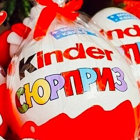 Фотография от 🧁Kinder Surprise🧁