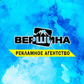 Фотография от РПК ВерШинА