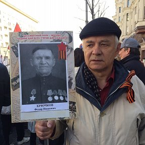 Фотография ""нет в России семьи такой, где  б не памятен был свой герой........" Мой герой - это мой дед, уроженец с. Р.Труев Пензенской обл, прошедший всю войну в достаточно уже пожилом возрасте."