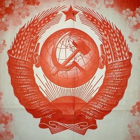 Фотография от Эхо СССР