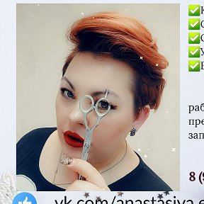 Фотография от Анастасия Елисеева