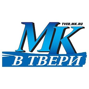 Фотография от Редакция МК в Твери