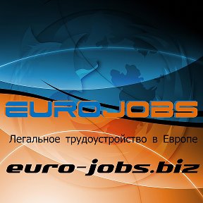 Фотография от EURO JOBS