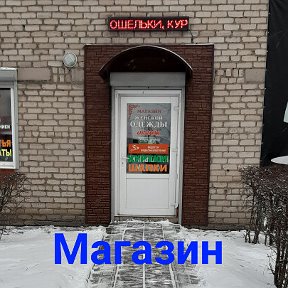 Фотография от ˙·•●✽ Магазин ОРАНЖ ✽●•·˙